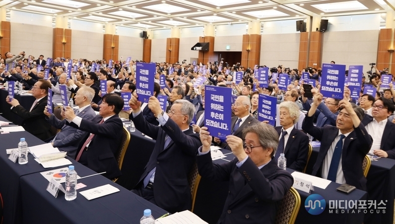  광복회가 자체 행사로 진행한 광복절 행사 참석자들이 피켓을 들고 연호하고 있다. (광복회)
