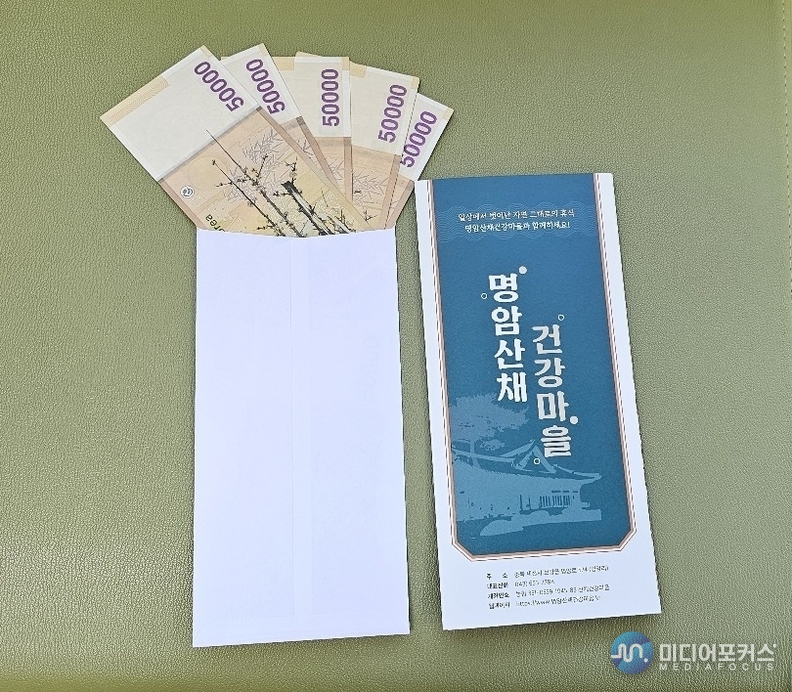 24일 16시경 제천경찰서에서 확인 후 촬영했다(김병호 논설주간)