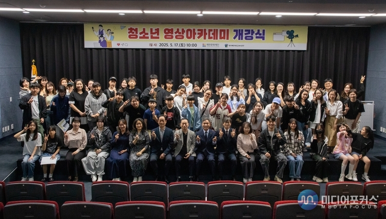 미디어 인재양성 교육 개강식(제천교육지원청)