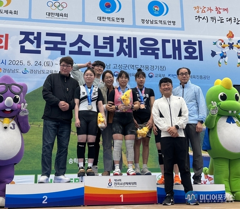 제천동중학교 역고부 선수와 지도자 일동(제천교육지원청)