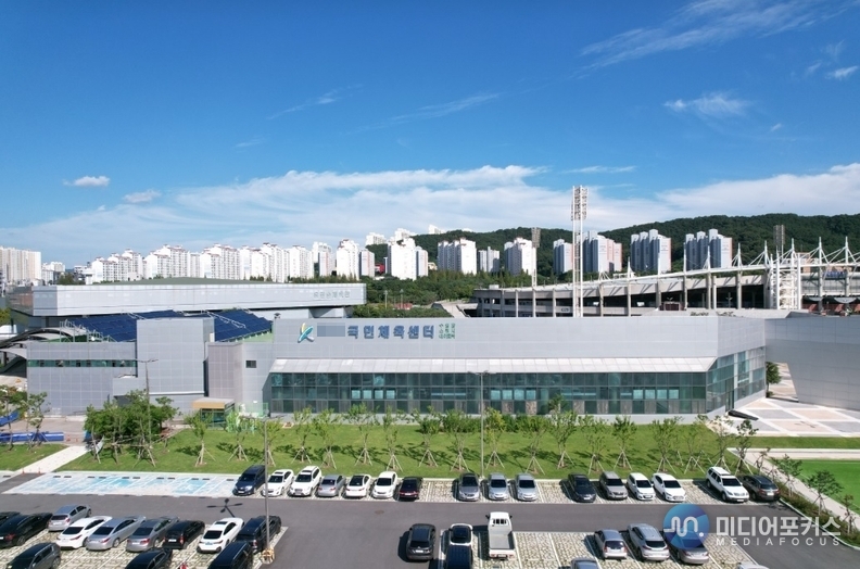 국민체육센터 