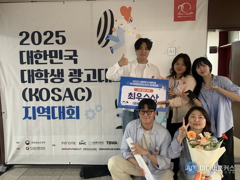수상모습(세명대학교)