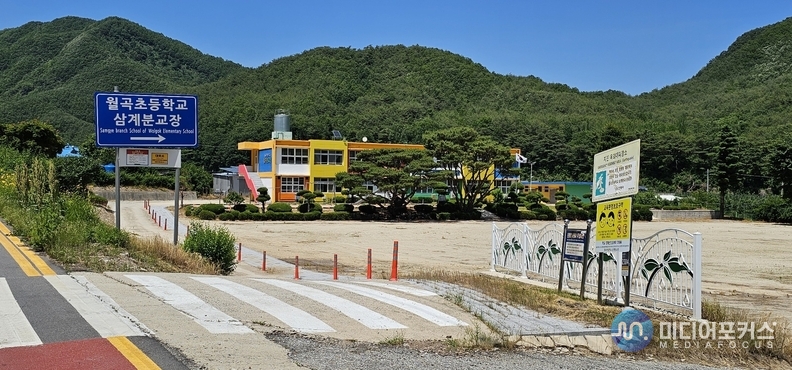 삼계국민학교 전경(김병호 논설주간)