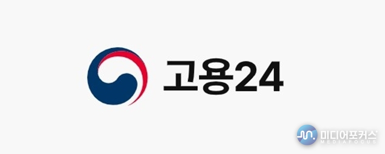 고용24 로고