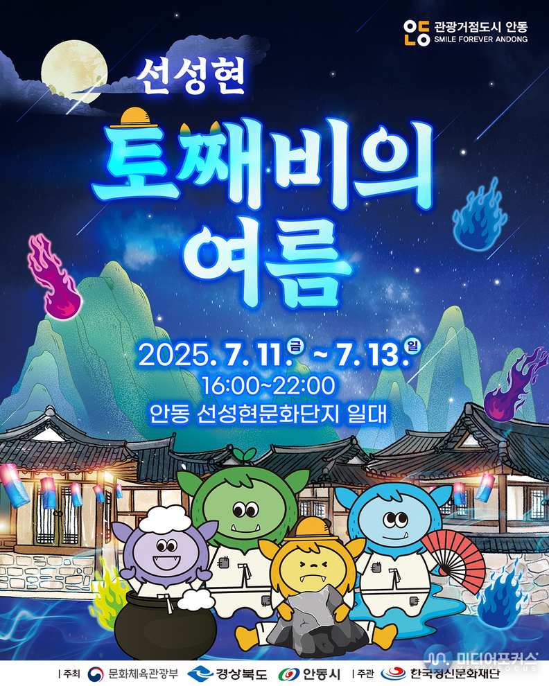 행사 웹자보