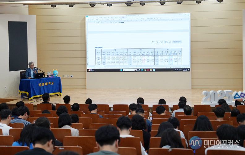 박권우 교사가 대입 진학 연수를 진행하고 있다. (세명대)