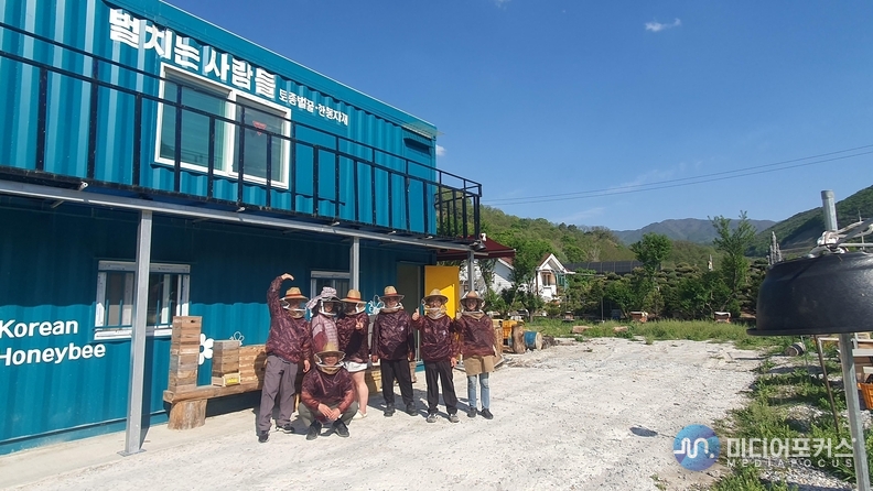 농촌 체험 프로그램에 참가한 사람들(단양군)