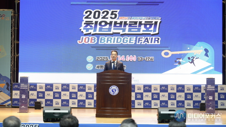 2025 취업 박람회 개최 모습(세명대학교)