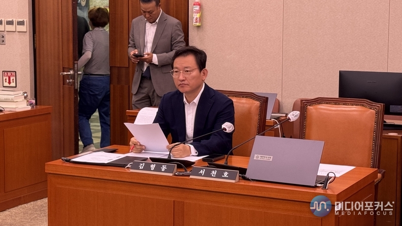 산불특위 전체회의에서 김형동 의원
