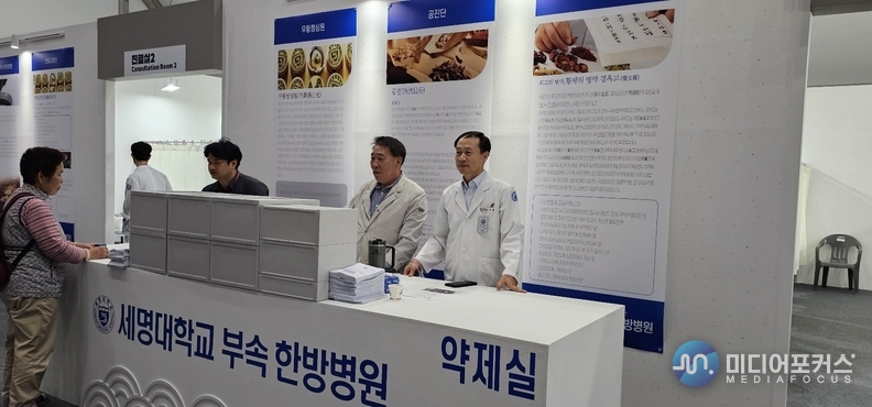 침구과 이은용 교수(우), 김국원 행정부원장(김병호 논설주간)