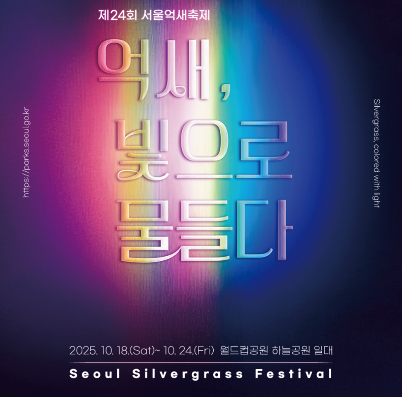 행사 웹자보