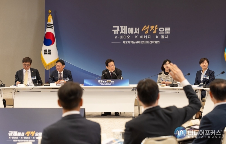 이재명대통령이 제2차 핵심규제 합리화 전략회의에서 질문을 받고 있다. (대통령실)