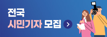 배너