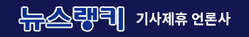배너