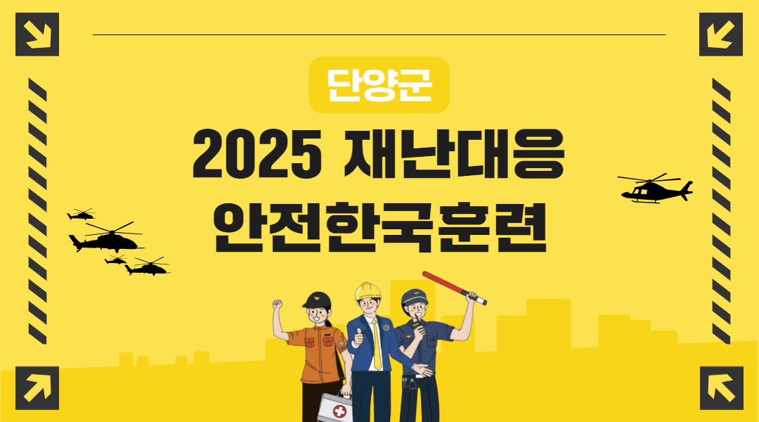 배너