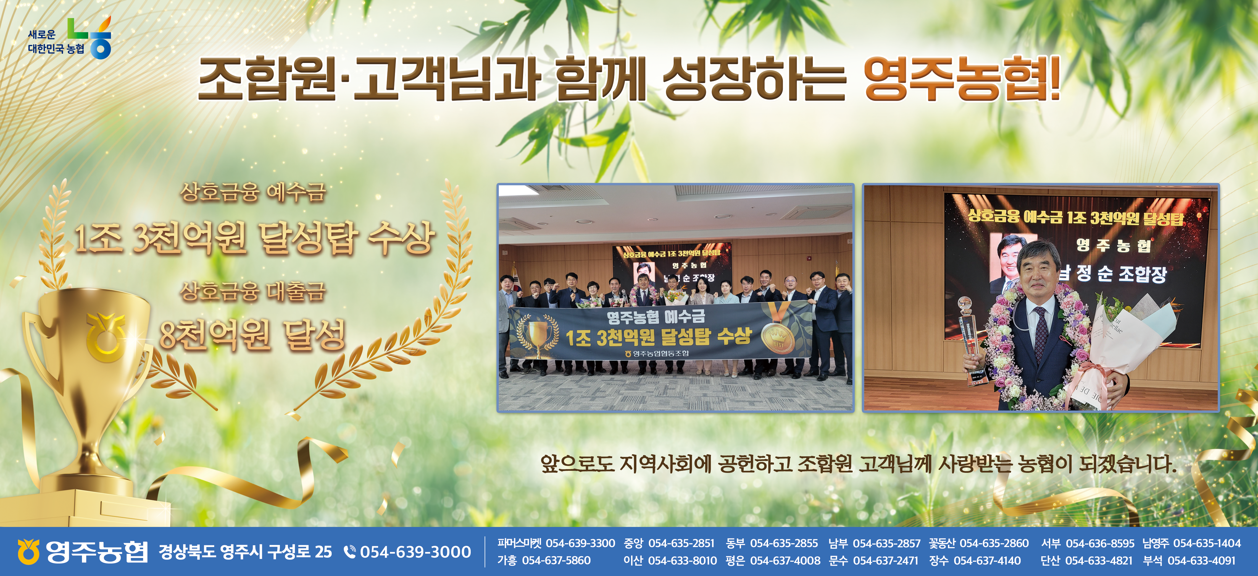 배너