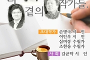 2025년 이육사문학축전 개최