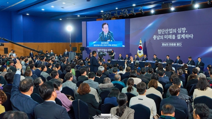 李 대통령, “충남·대전 통합 바람직”