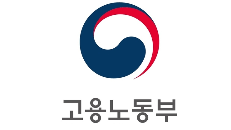 익명신고로 4천 538명 체불임금 받아냈다