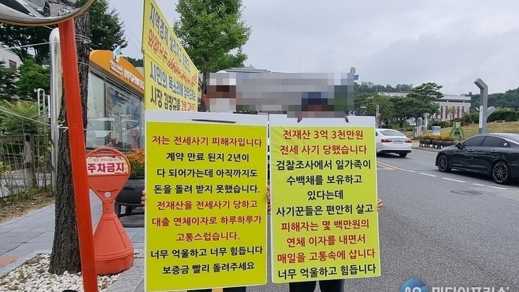 정부, 전세사기 피해주택 5천889호 매입완료