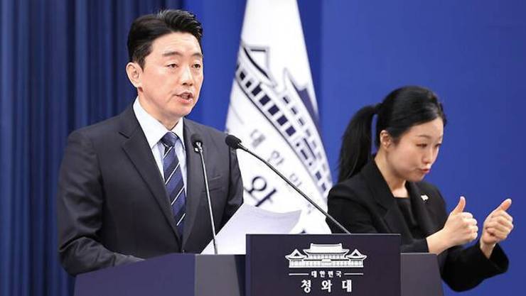 “특별감찰관 임명 절차 개시 요청”··· 대통령실, 국회에 협조 촉구