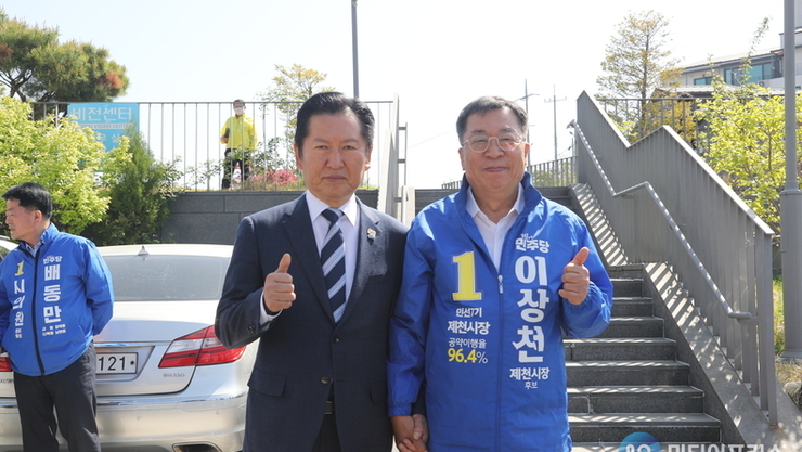 제천시민이 선택한 이상천, 민주당 지도부 총력 지원 나서