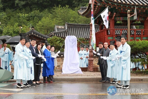 기념비 제막식 모습(사진=영월군) 기념비 제막식 모습(사진=영월군)