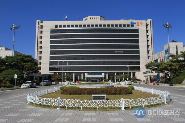 충주시청. 충주시청.