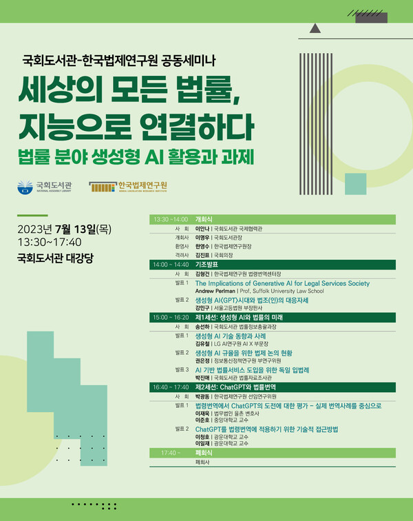 포스터 포스터