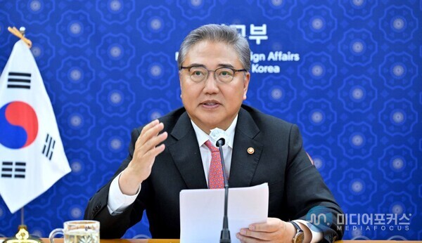 화상회의 중인 박진 장관(사진=외교부) 화상회의 중인 박진 장관(사진=외교부)