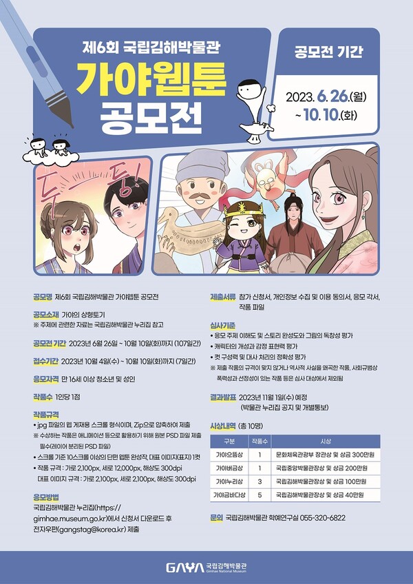 관련 포스터 관련 포스터