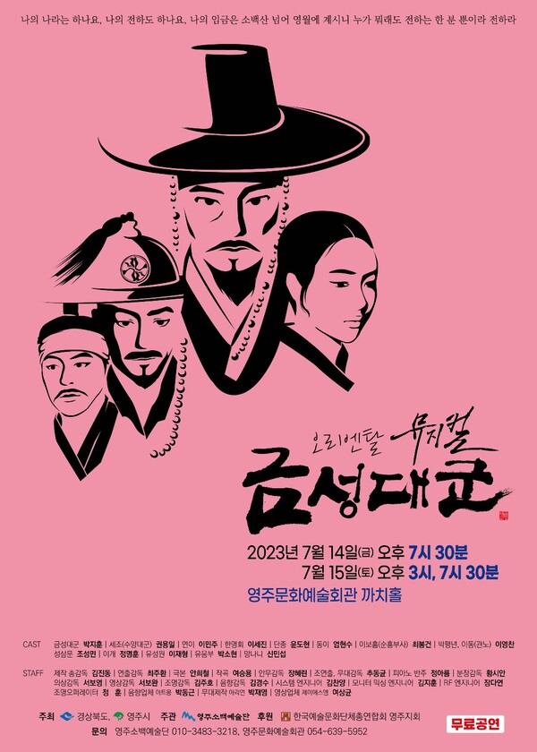 포스터 포스터