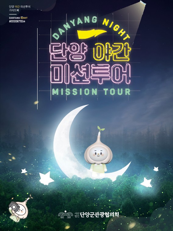 행사 포스터 행사 포스터