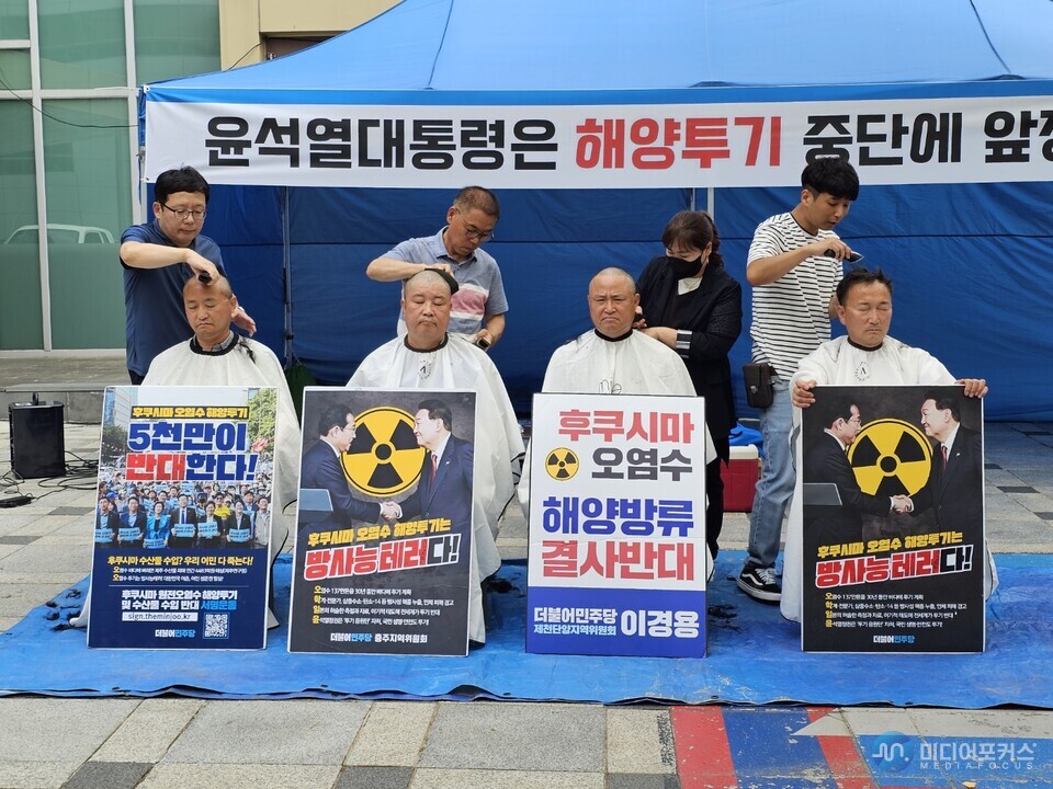 더불어민주당 제천단양위원회 위원장과 소속 의원들이 삭발을 하고 있다. (사진=김병호 기자) 더불어민주당 제천단양위원회 위원장과 소속 의원들이 삭발을 하고 있다. (사진=김병호 기자)