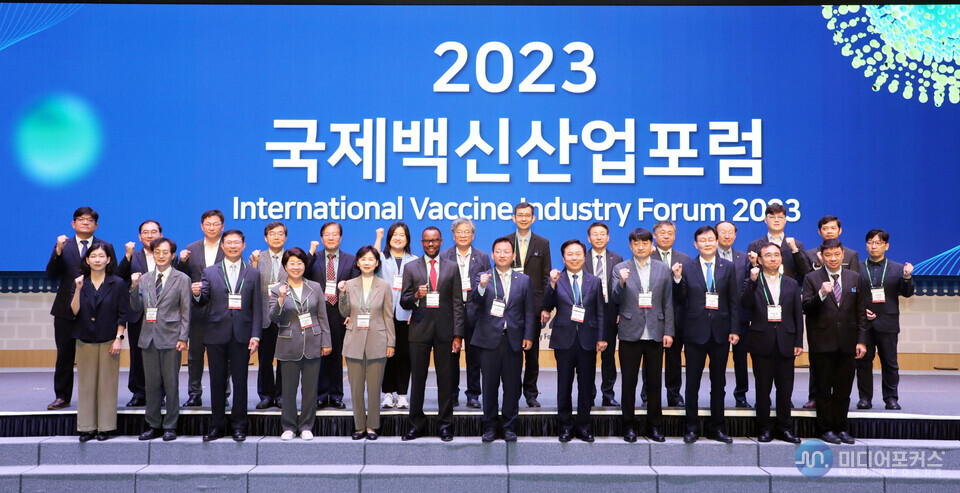 2023 국제백신산업포럼 개최모습(안동시) 2023 국제백신산업포럼 개최모습(안동시)