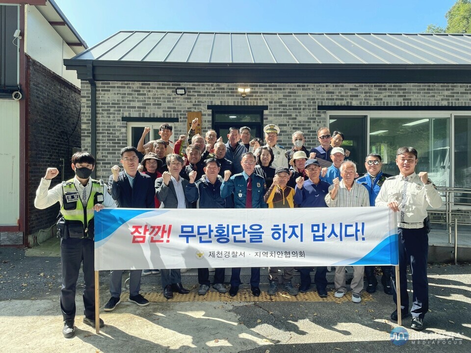 교통안전교육 모습(제천경찰서) 교통안전교육 모습(제천경찰서)