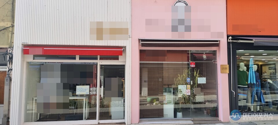 수 개월 휴업 중인 스타점포 모습(미디어포커스) 수 개월 휴업 중인 스타점포 모습(미디어포커스)