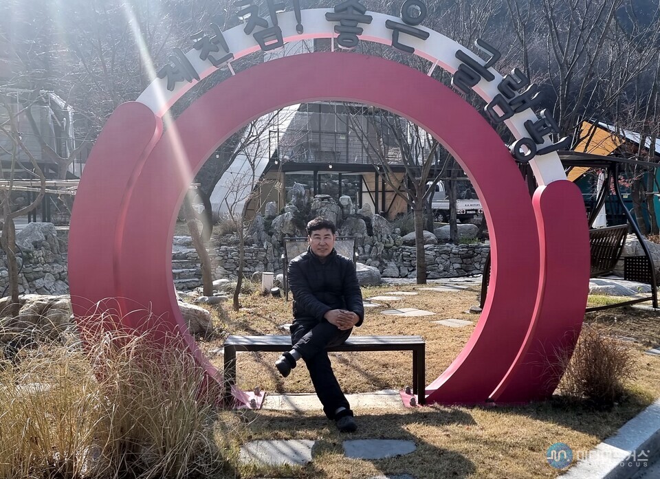 참 좋은 글램핑 김창호 대표 참 좋은 글램핑 김창호 대표