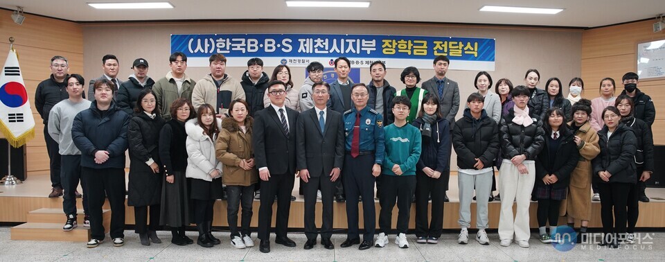 BBS 회원일동(제천경찰서) BBS 회원일동(제천경찰서)