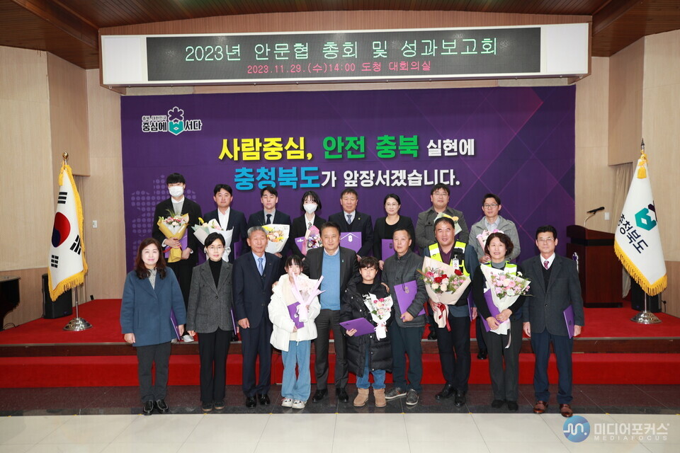 시상식 모습(단양군) 시상식 모습(단양군)
