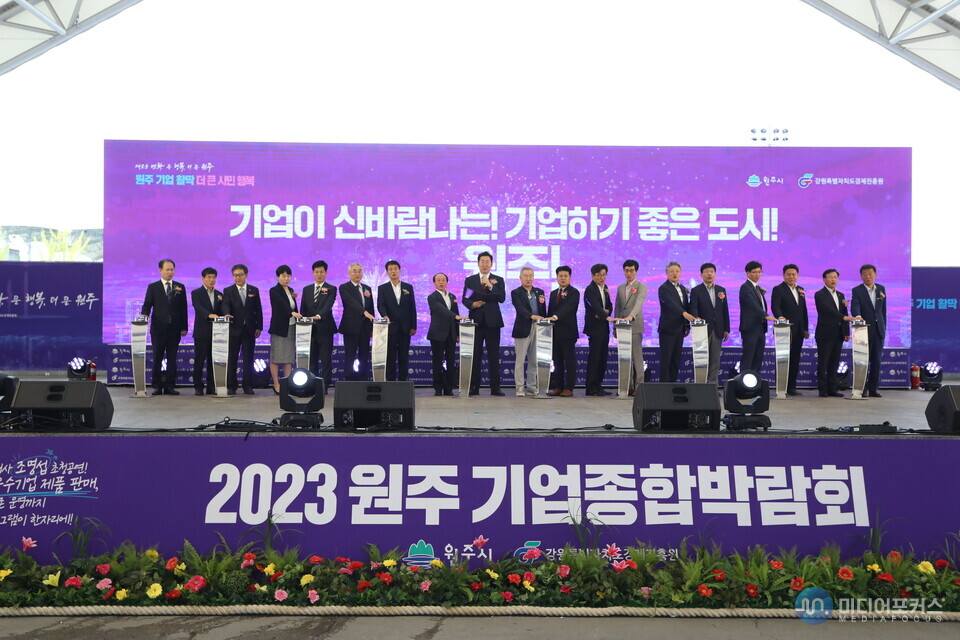 기업박람회 모습(원주시) 기업박람회 모습(원주시)