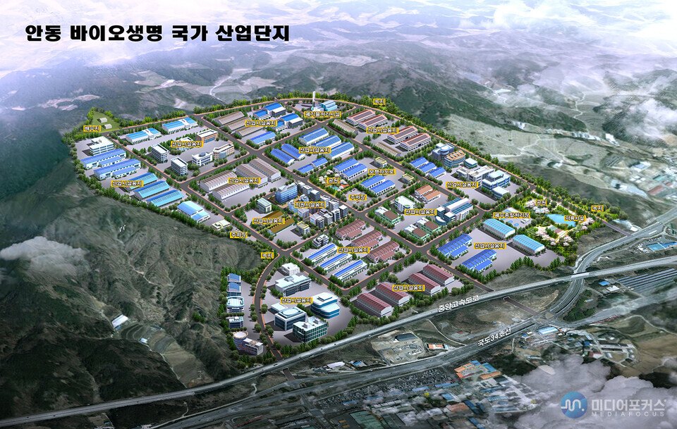 안동 바이오생명 국가산단 조감도(안동시) 안동 바이오생명 국가산단 조감도(안동시)