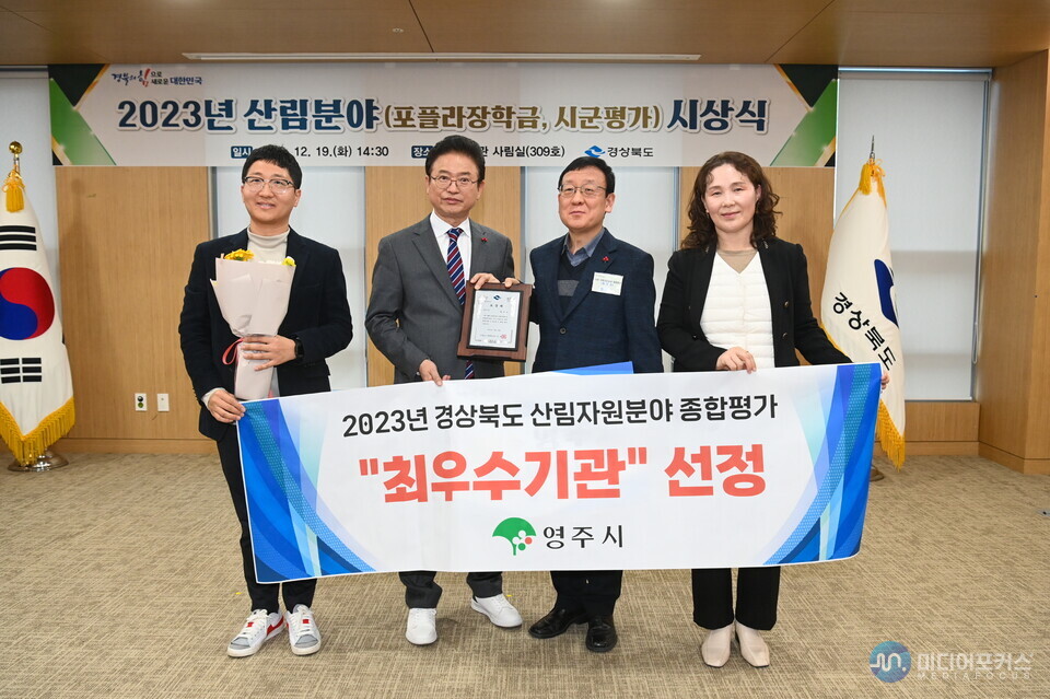 수상모습(영주시) 수상모습(영주시)