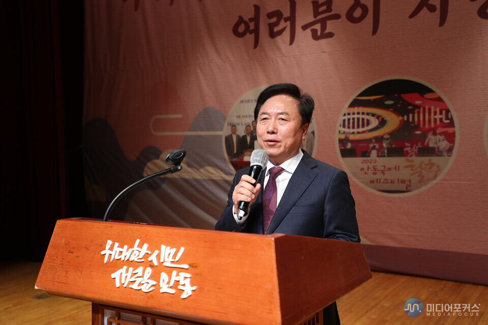 권기창 시장이 2023년도 종무식에서 발언 하고 있다(안동시) 권기창 시장이 2023년도 종무식에서 발언 하고 있다(안동시)