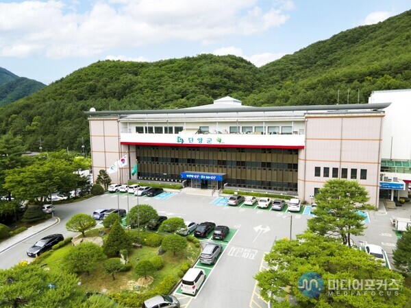 단양군청 단양군청