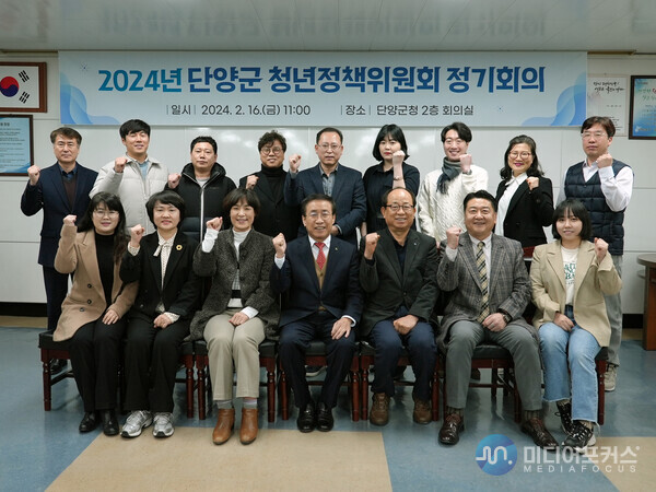 청년정책위원회 모습(단양군) 청년정책위원회 모습(단양군)