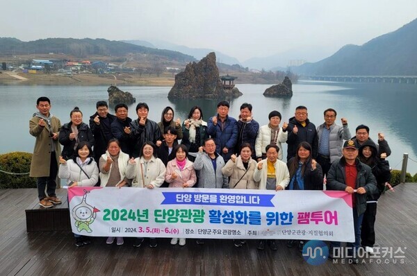 제주도 여행사 팸투어 모습(단양군) 제주도 여행사 팸투어 모습(단양군)