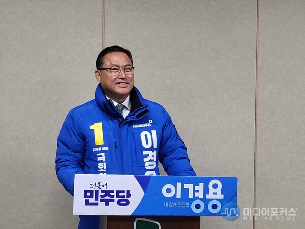 기자회견 중인 이경용 후보(이경용 캠프) 기자회견 중인 이경용 후보(이경용 캠프)