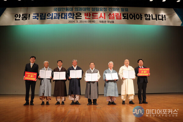 건의문 발표 모습(안동시) 건의문 발표 모습(안동시)