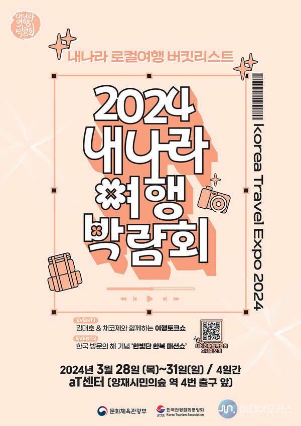 행사 웹자보(영주시) 행사 웹자보(영주시)